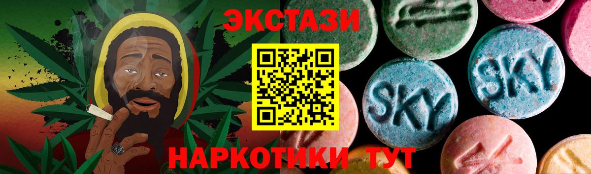 ЭКСТАЗИ mix  Вход с VPN  Экстази  Шали  Экстази louis Vuitton 