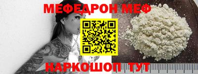 бутик Моздок