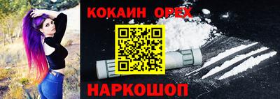 бутик Можайск
