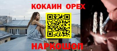 бутик Моздок