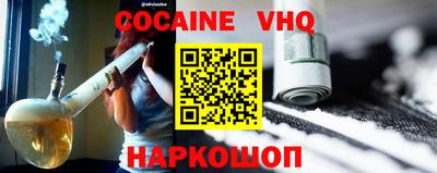 бутик Моздок
