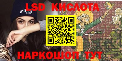 бутик Моздок