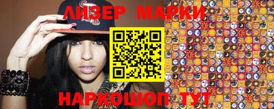 бутик Моздок