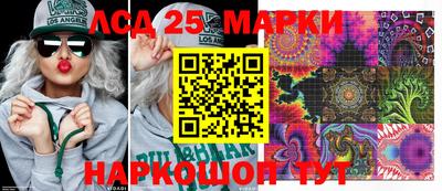 бутик Можайск