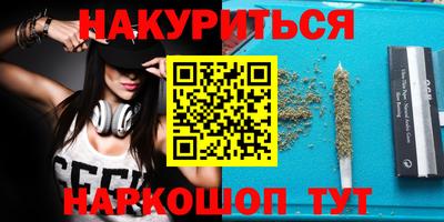 бутик Можайск