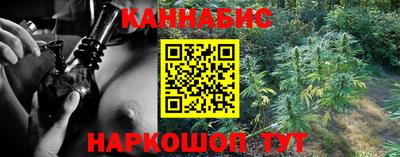 бутик Можайск