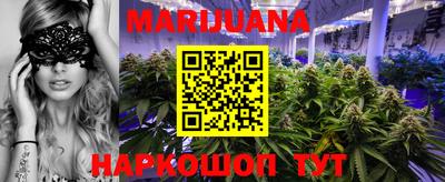 бутик Моздок