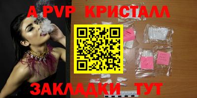бутик Моздок