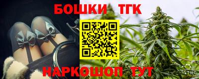 бутик Можайск