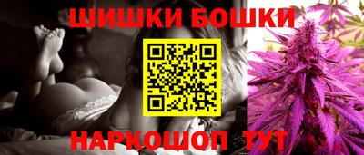 бутик Можайск