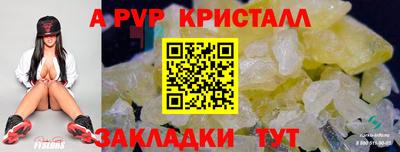 бутик Можайск