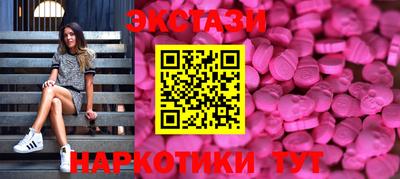 бутик Моздок