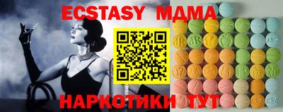 бутик Можайск