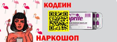 бутик Можайск