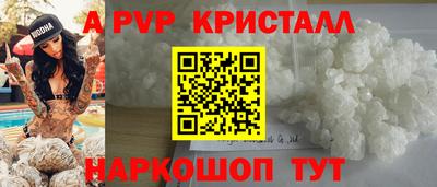 бутик Можайск