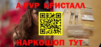 бутик Можайск