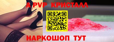 ешки Шелехов