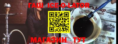 бутик Можайск