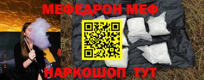 бутик Можайск