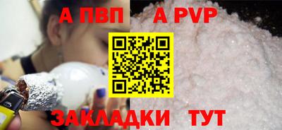 бутик Моздок