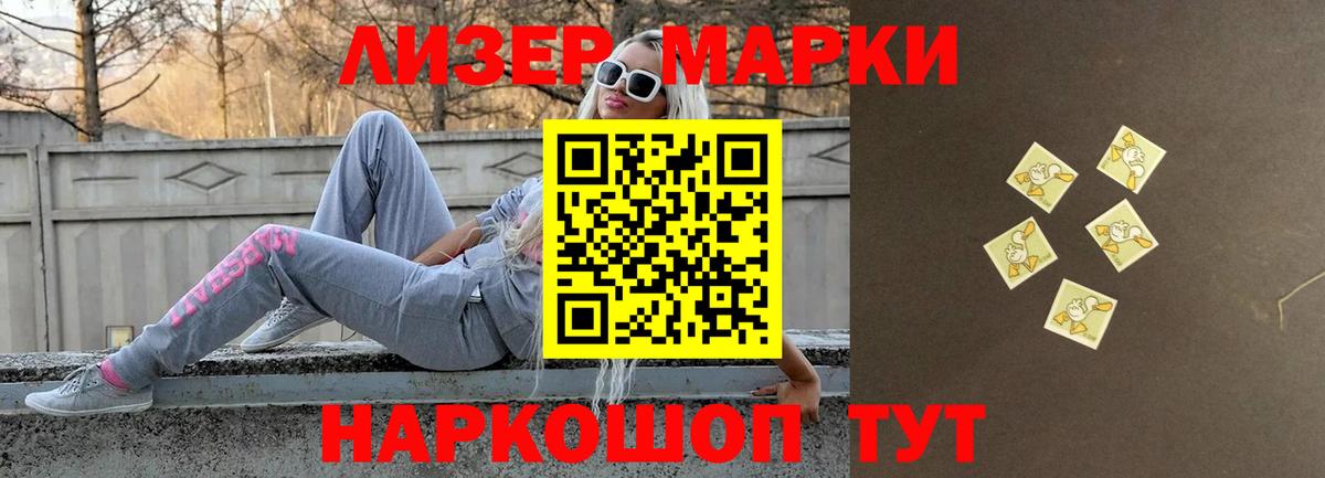 Cocaine  Мефедрон кристаллы  Вход с VPN  Лсд 25  Шали  Каннабис  МЕТАМФЕТАМИН  ГАШИШ  Магазины продажи наркотиков  Марихуана  ГАШ 