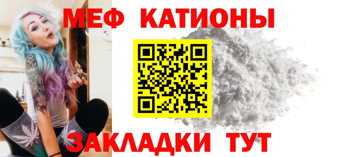 МЕФ Шали