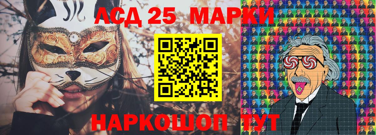Наркотические марки 1,5мг  Наркотические марки 1,5мг  Марки N-bome  Вход с VPN  Шали 