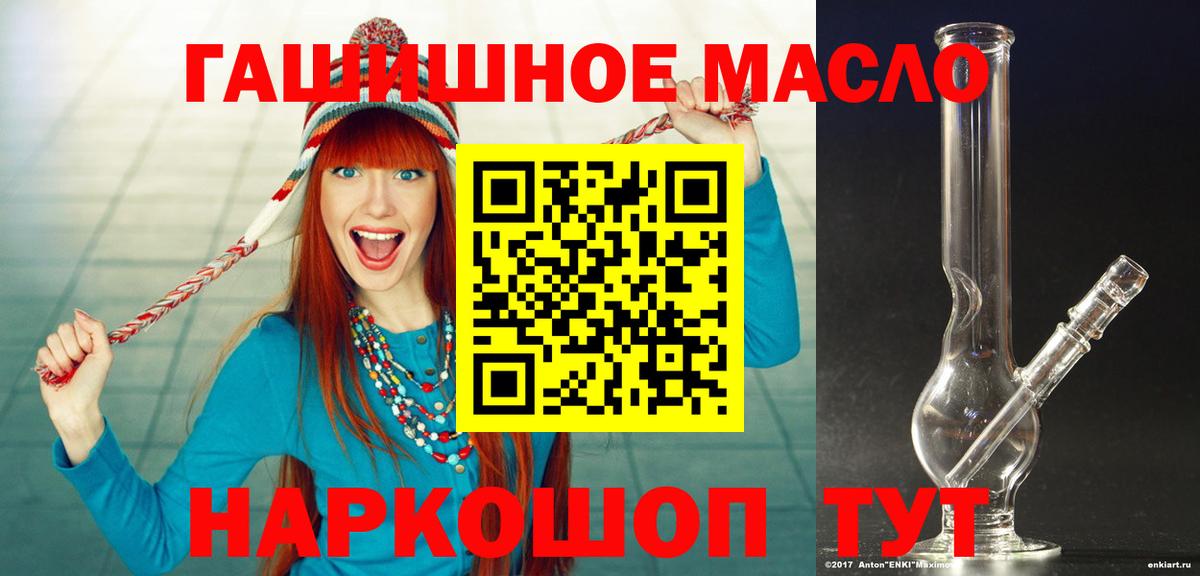 Дистиллят ТГК Wax Шали