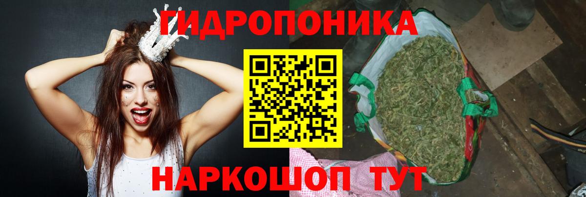 Шишки марихуана SATIVA & INDICA Шали