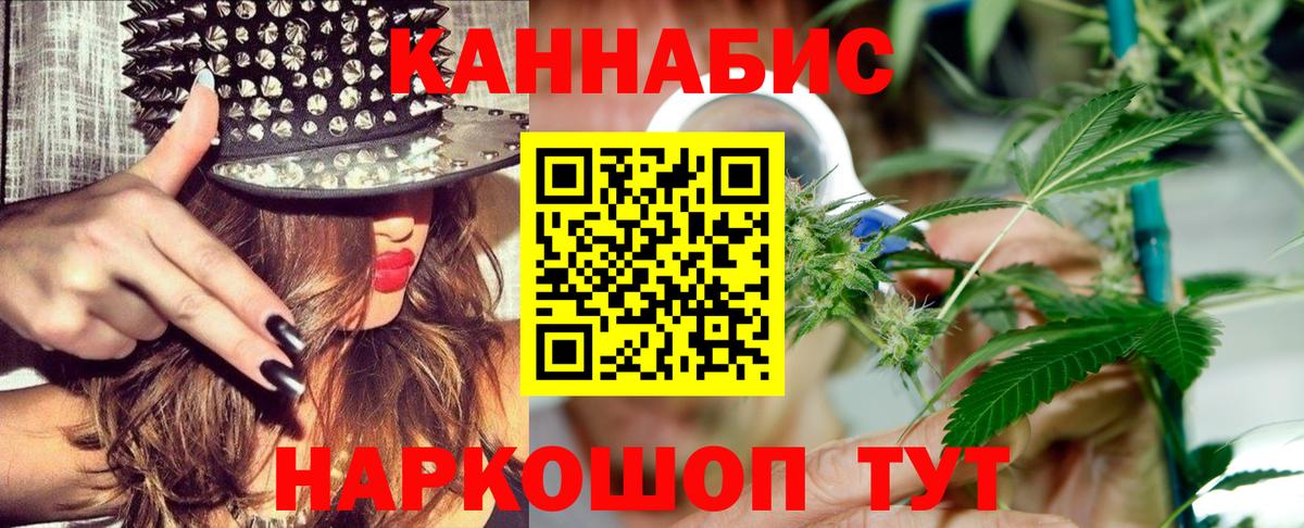 Шали  Канабис семена  Вход с VPN  Конопля тримм  Канабис индика 